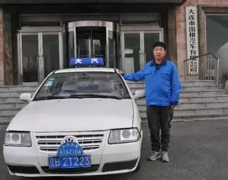 为什么大连市有出租车 为什么大连市有出租车
