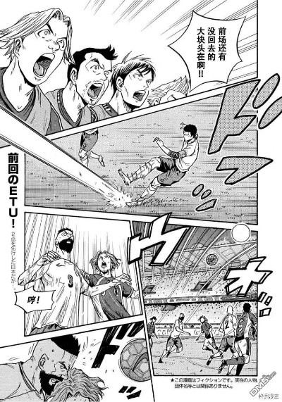 从菜鸟到传奇:我在《逆转监督》漫画中的热血成长之旅 从菜鸟到传奇:我在《逆转监督》漫画中的热血成长之旅