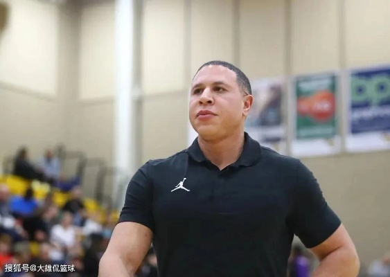 迈克·毕比:从NBA控卫到教练席的传奇人生 迈克·毕比:从NBA控卫到教练席的传奇人生