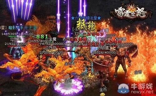 雷霆之怒,总决赛的火花四溅 雷霆之怒,总决赛的火花四溅