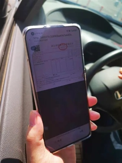 武汉手机开票怎么开电子发票? 武汉手机开票怎么开电子发票?