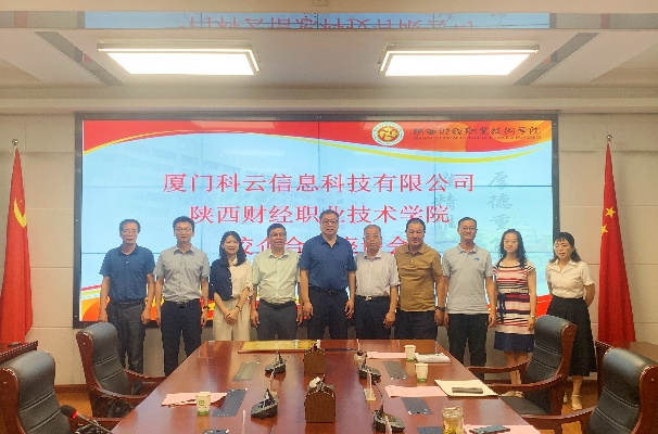 厦门诸云科技怎么样? 厦门诸云科技怎么样?