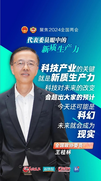 花都高桂林相关长尾关键词有哪些 花都高桂林相关长尾关键词有哪些