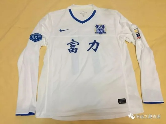 球队队服:不只是球衣,更是热血与信仰的象征 球队队服:不只是球衣,更是热血与信仰的象征