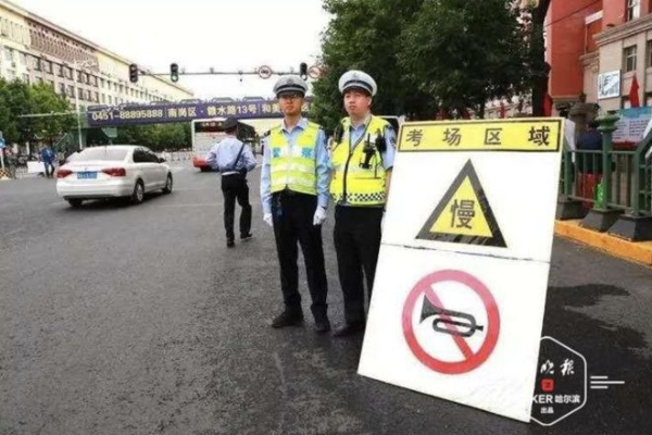 【哈尔滨今日道路交通管制】2025年6月14日哈尔滨有哪些道路进行交通管制 【哈尔滨今日道路交通管制】2025年6月14日哈尔滨有哪些道路进行交通管制