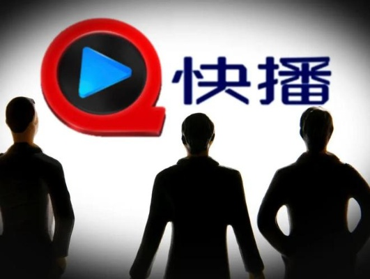 狠狠噜直播网站快播:网络直播时代的机遇与挑战 狠狠噜直播网站快播:网络直播时代的机遇与挑战