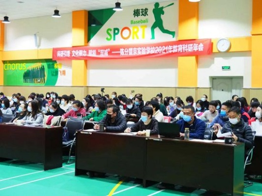 陈经纶体校:培养体育人才的摇篮与未来展望 陈经纶体校:培养体育人才的摇篮与未来展望