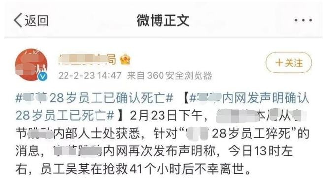 陶伟离世之谜:前国脚猝死事件回顾与反思 陶伟离世之谜:前国脚猝死事件回顾与反思