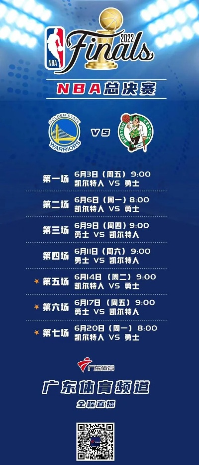 广东体育nba直播 广东体育nba直播预告的纯音乐? 广东体育nba直播 广东体育nba直播预告的纯音乐?