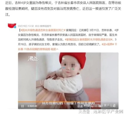 陶伟离世之谜:前国脚猝死事件回顾与反思 陶伟离世之谜:前国脚猝死事件回顾与反思