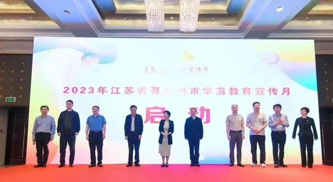 江苏教育频道直播:探索教育新视界,助力学习新未来 江苏教育频道直播:探索教育新视界,助力学习新未来