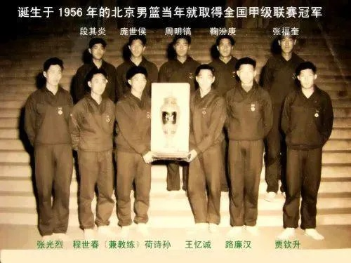 从“马政委”到“老马”:我在北京首钢的十年心路历程 从“马政委”到“老马”:我在北京首钢的十年心路历程