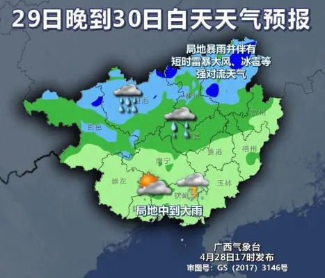 【桂林未来7天天气预报】桂林未来一周天气情况 【桂林未来7天天气预报】桂林未来一周天气情况