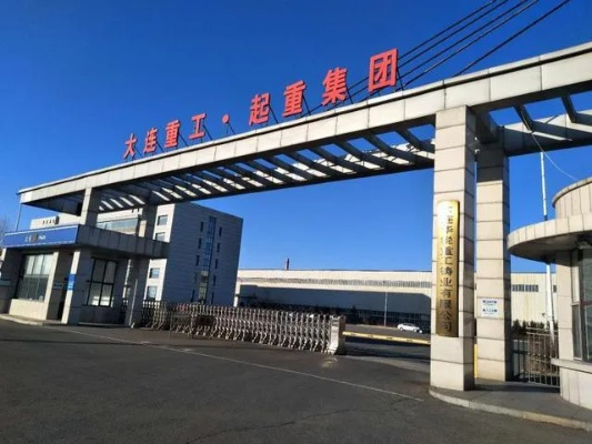 大连市三高集团怎么样 大连市三高集团怎么样