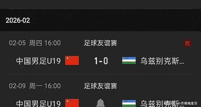 各路解说亚洲杯国足vs乌兹别克_各路解说亚洲杯国足vs乌兹别克在线观看 各路解说亚洲杯国足vs乌兹别克_各路解说亚洲杯国足vs乌兹别克在线观看