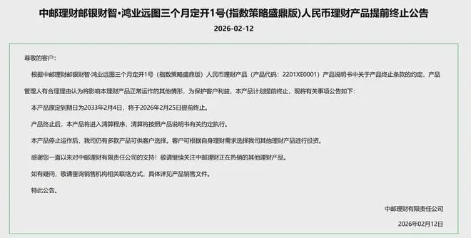 中微智码WA微点码运营商、WA微点码第三代商品识别码股权激励计划书上市能不能信?股票群内买经销商产品送原始股是真实的项目吗?战略进场摇号直播间人人都能中签吗? 中微智码WA微点码运营商、WA微点码第三代商品识别码股权激励计划书上市能不能信?股票群内买经销商产品送原始股是真实的项目吗?战略进场摇号直播间人人都能中签吗?