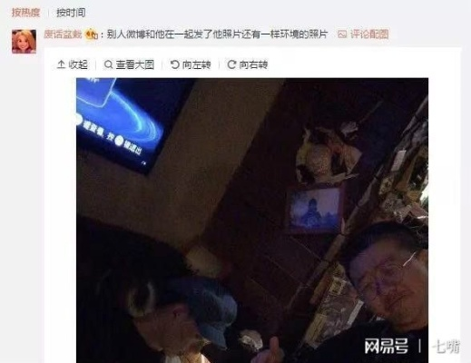 李毅吧彩色哥事件:一场网络狂欢背后的真相与思考 李毅吧彩色哥事件:一场网络狂欢背后的真相与思考