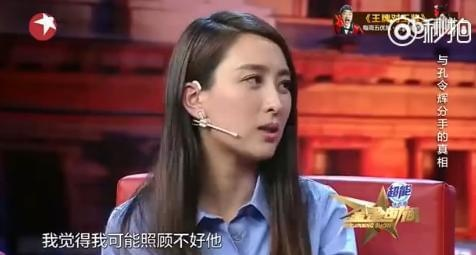 马苏否认领证传闻!真相背后藏着怎样的情感故事? 马苏否认领证传闻!真相背后藏着怎样的情感故事?