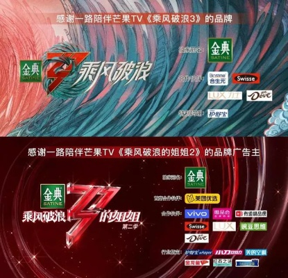 湖南卫视风云直播吧:青春与热血的视听盛宴 湖南卫视风云直播吧:青春与热血的视听盛宴