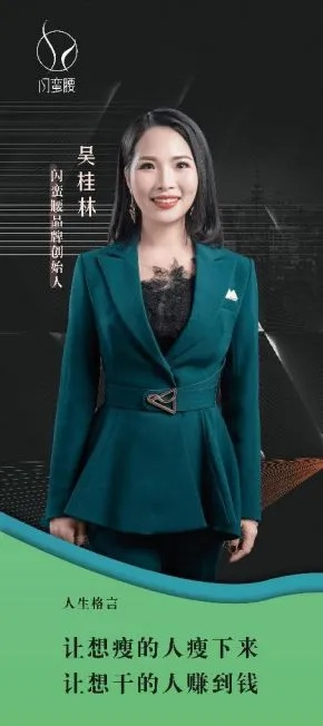 江西吴桂林相关长尾关键词有哪些 江西吴桂林相关长尾关键词有哪些