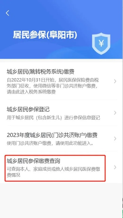 河南人移民阜阳需要什么 河南人移民阜阳需要什么