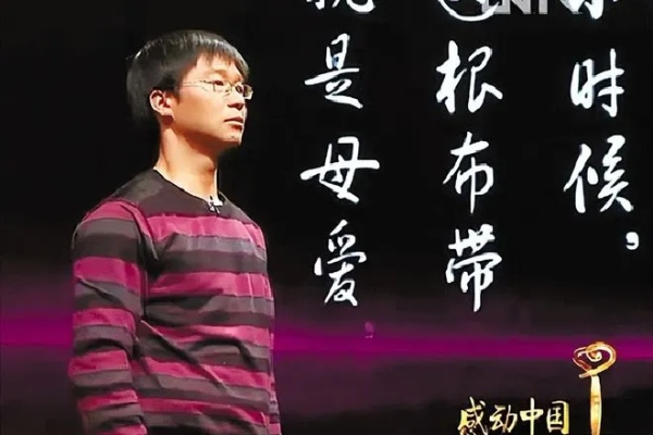 孝心无价:陈斌强背母上班的感人故事 孝心无价:陈斌强背母上班的感人故事