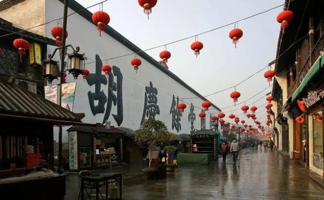 杭州鹅坊街的相关长尾关键词有哪些 杭州鹅坊街的相关长尾关键词有哪些
