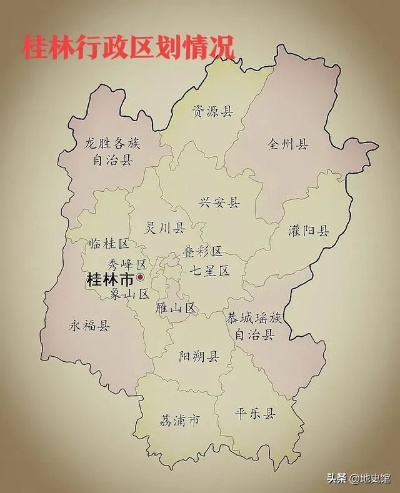 桂林市包含了什么县区 桂林市包含了什么县区
