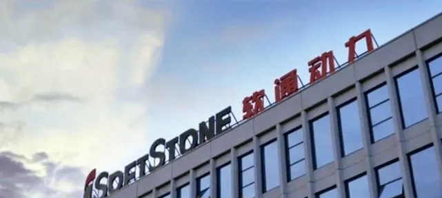 天津软通动力前景怎么样 天津软通动力前景怎么样