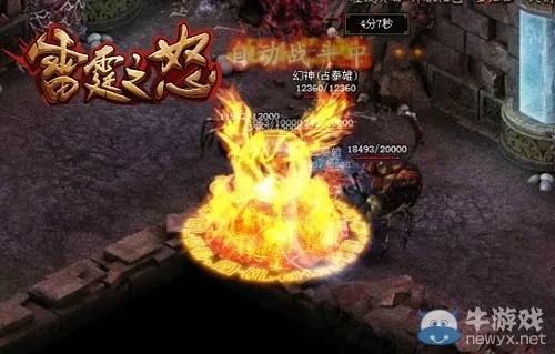 雷霆之怒,总决赛的火花四溅 雷霆之怒,总决赛的火花四溅