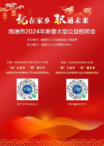 南通市哪里招聘保洁工 南通市哪里招聘保洁工