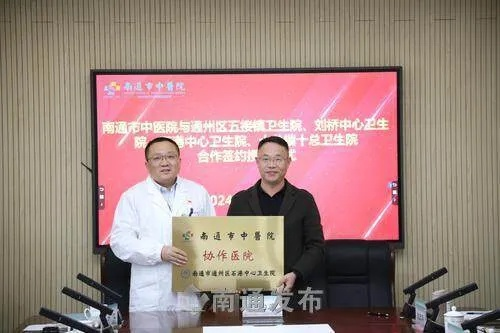 南通市卫健委电话是多少 南通市卫健委电话是多少