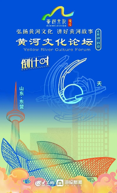 黄河电视台直播:见证时代变迁,传递文化力量 黄河电视台直播:见证时代变迁,传递文化力量