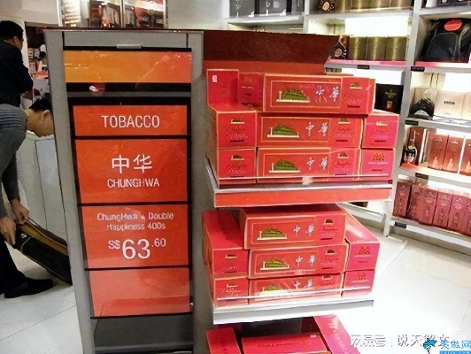 长乐机场免税店香烟多少钱-免税店香烟多少钱