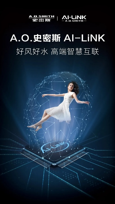 奥格斯:颠覆传统,开启智能生活新纪元 奥格斯:颠覆传统,开启智能生活新纪元