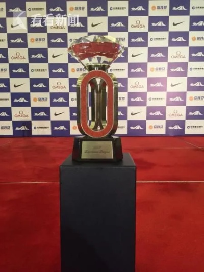 “钻石杯”:闪耀荣耀与激情的体育盛事 “钻石杯”:闪耀荣耀与激情的体育盛事