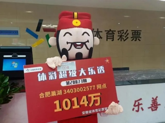 香港开奖结果揭晓:最新一期彩票中奖号码全解析 香港开奖结果揭晓:最新一期彩票中奖号码全解析
