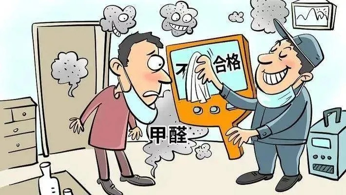 厦门市出租房甲醛超标什么 厦门市出租房甲醛超标什么