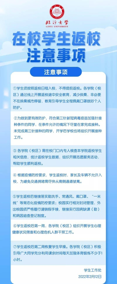 2022年3月16号能复课吗? 2022年3月16号能复课吗?