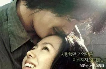 爱人 韩国电影完整版百度长尾关键词有哪些 爱人 韩国电影完整版百度长尾关键词有哪些