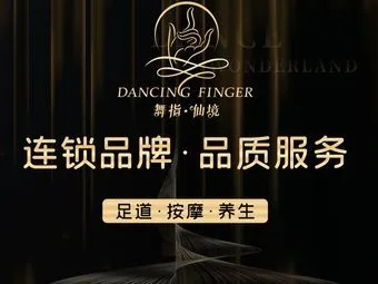 合肥御豪spa相关长尾关键词有哪些 合肥御豪spa相关长尾关键词有哪些