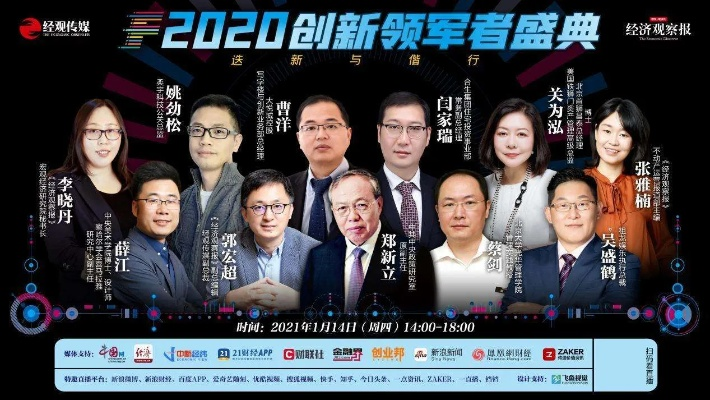 缔造者PK:一场关于创新与领导力的巅峰对决 缔造者PK:一场关于创新与领导力的巅峰对决
