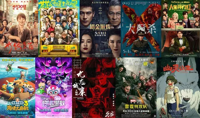 【兰州今日影讯】2025年5月19日兰州影城上映哪些电影 【兰州今日影讯】2025年5月19日兰州影城上映哪些电影