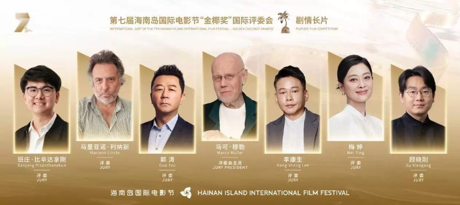 三大国际电影节全部长尾关键词 三大国际电影节全部长尾关键词