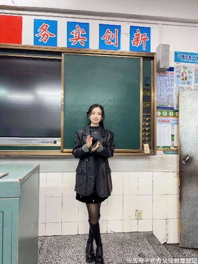 “黑丝丝教师生活照”走红网络:一位普通教师的日常与感动 “黑丝丝教师生活照”走红网络:一位普通教师的日常与感动
