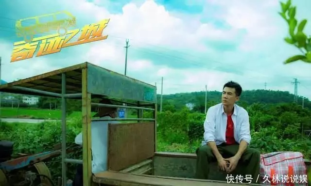 雷克斯登:我的梦想之城,一个普通人的真实告白 雷克斯登:我的梦想之城,一个普通人的真实告白