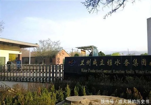 兰州市的自来水从哪来的? 兰州市的自来水从哪来的?