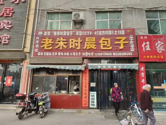 西安老朱包子相关长尾关键词有哪些 西安老朱包子相关长尾关键词有哪些