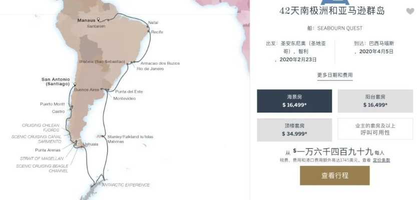 阿根廷时差详解:跨越半个地球的时间差异 阿根廷时差详解:跨越半个地球的时间差异
