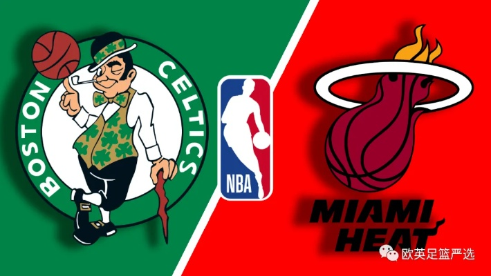 NBA烽火再起:凯尔特人VS热火,谁能笑到? NBA烽火再起:凯尔特人VS热火,谁能笑到?